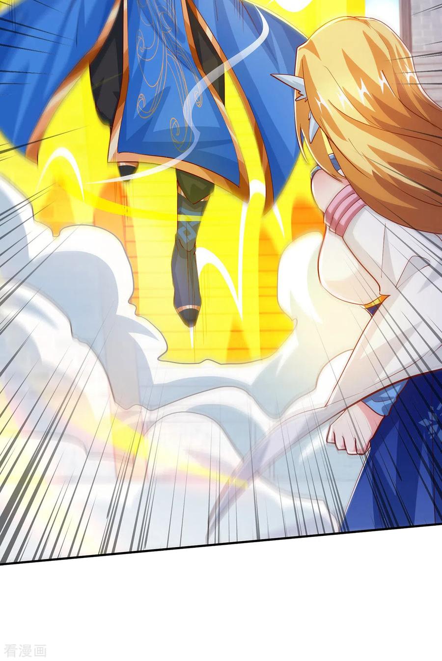 《独步逍遥》第368话 救兵 第2页