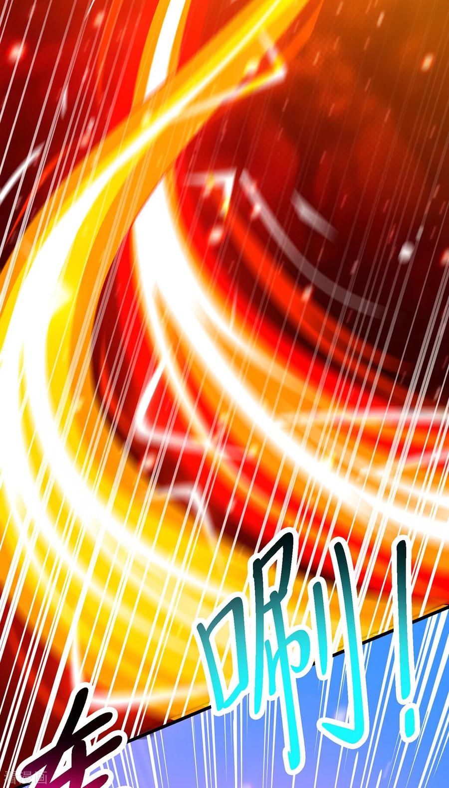 《独步逍遥》第369话 渊源 第26页