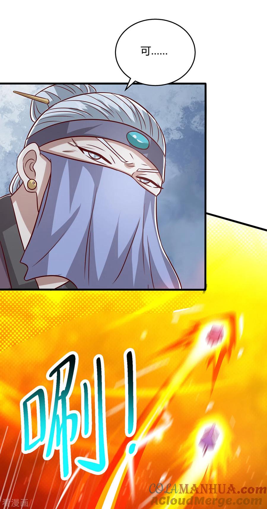 《独步逍遥》第369话 渊源 第25页