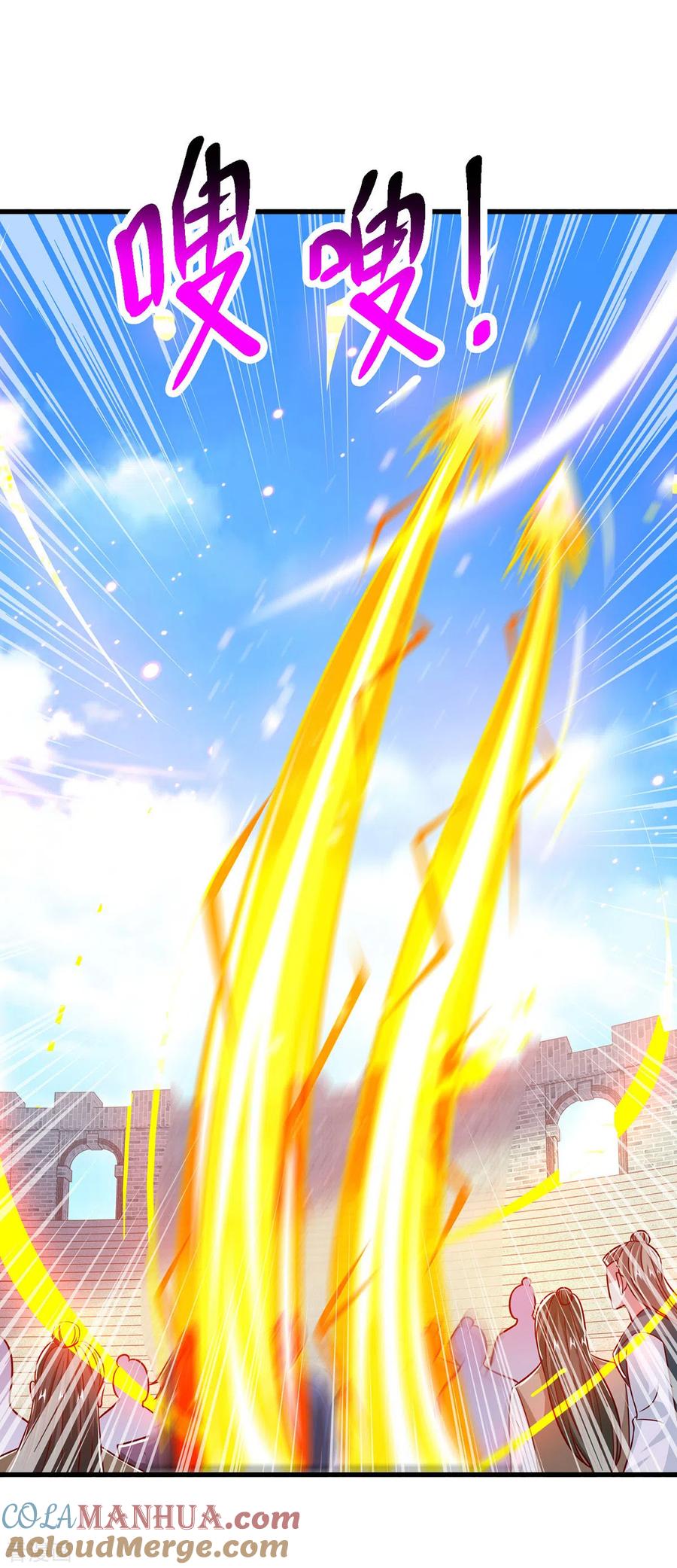 《独步逍遥》第370话 难分胜负 第31页
