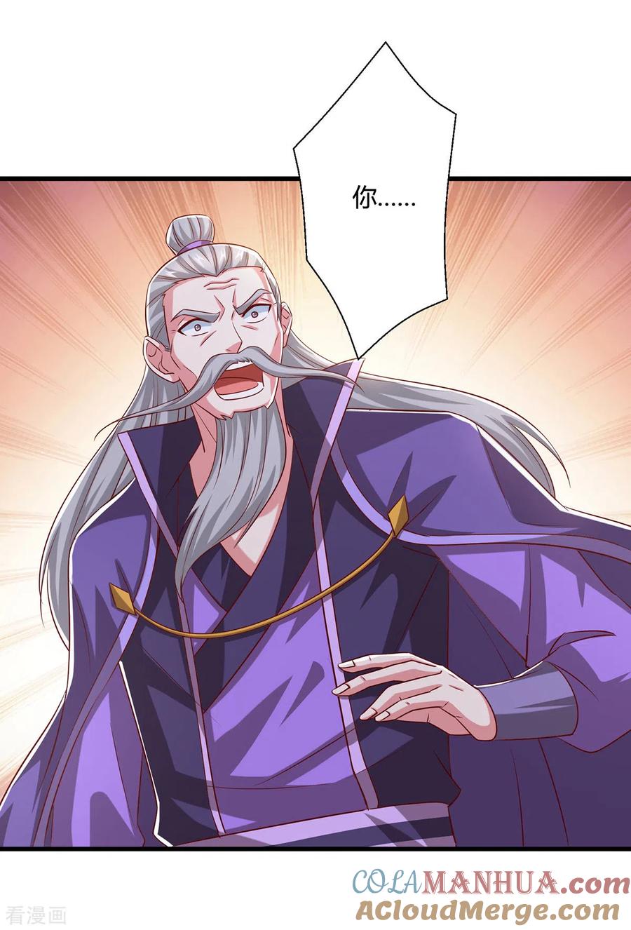 《独步逍遥》第370话 难分胜负 第9页
