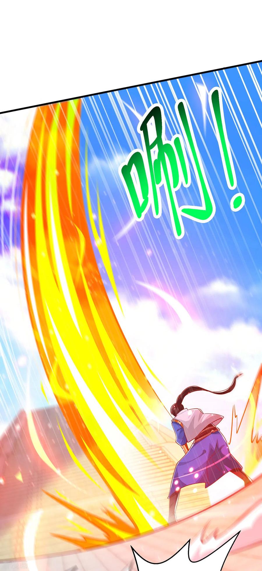 《独步逍遥》第370话 难分胜负 第24页