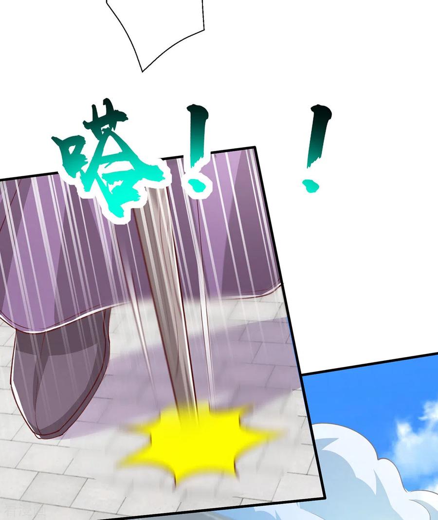 《独步逍遥》第370话 难分胜负 第6页
