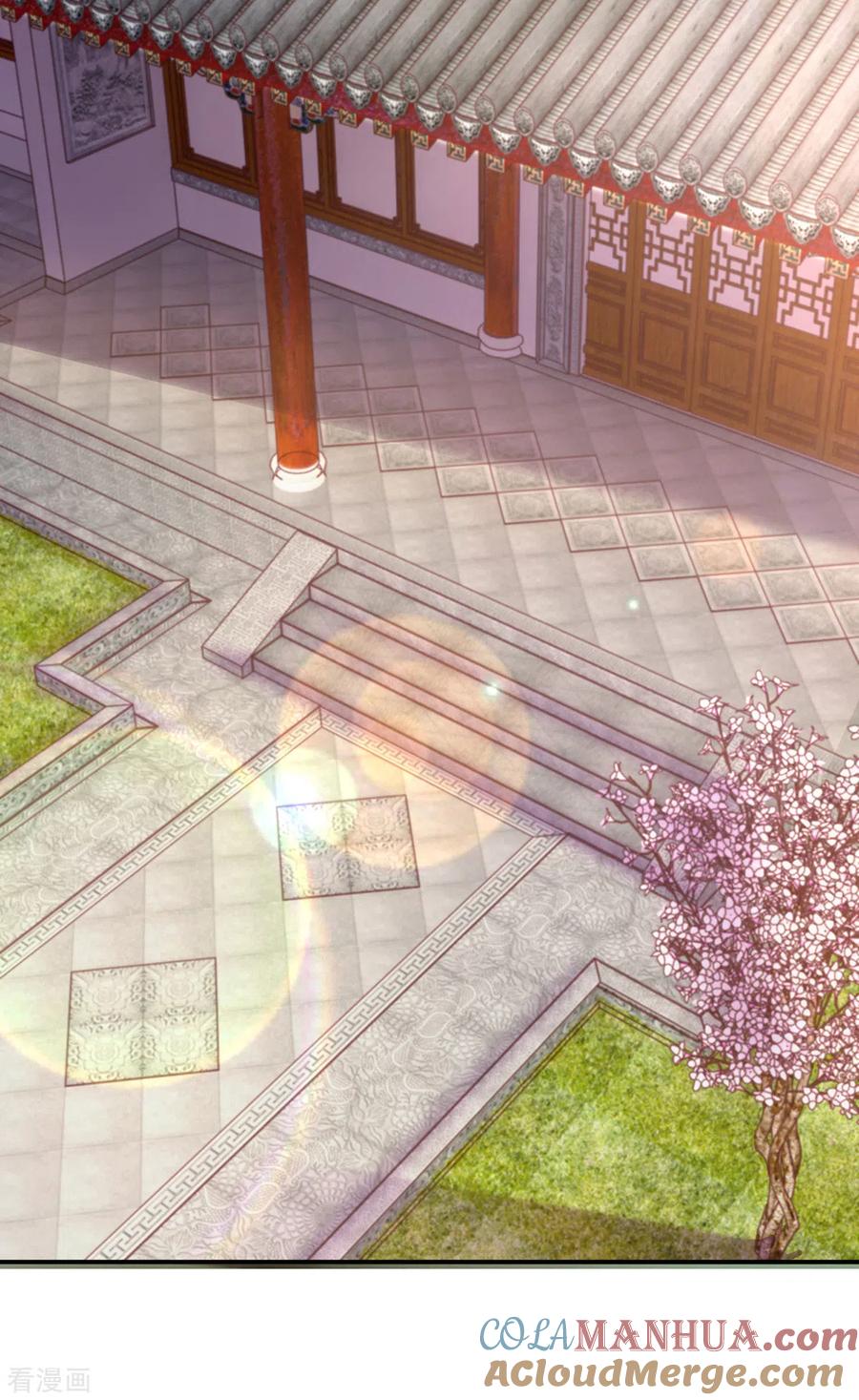 《独步逍遥》第371话 求取阴阳藤 第15页