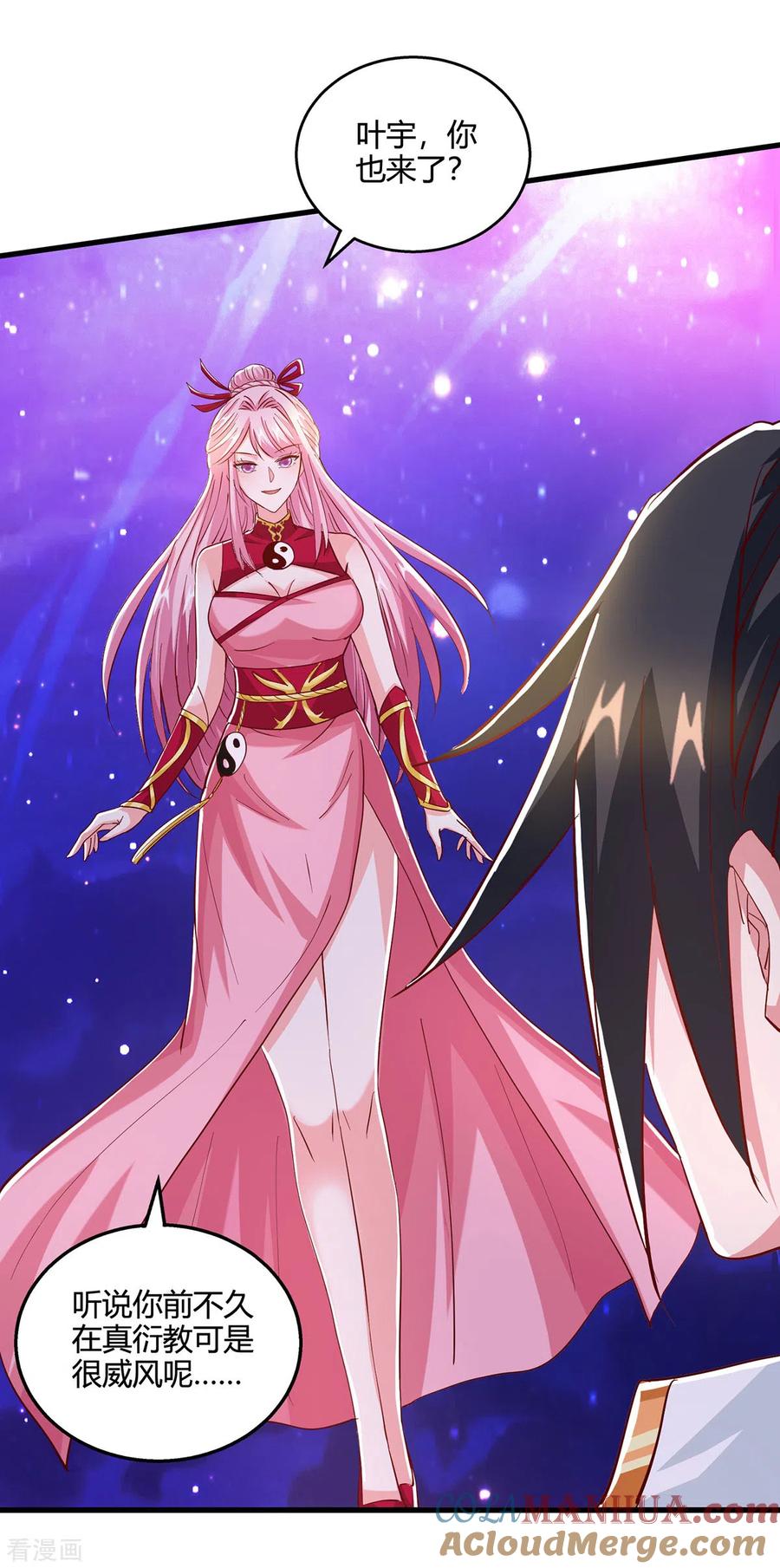 《独步逍遥》第372话 为什么是我？ 第25页