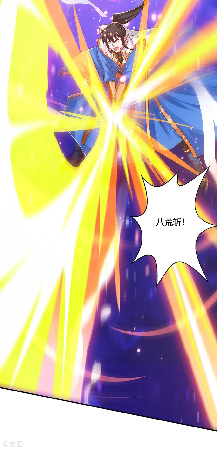 《独步逍遥》第373话 接连悟道 第14页