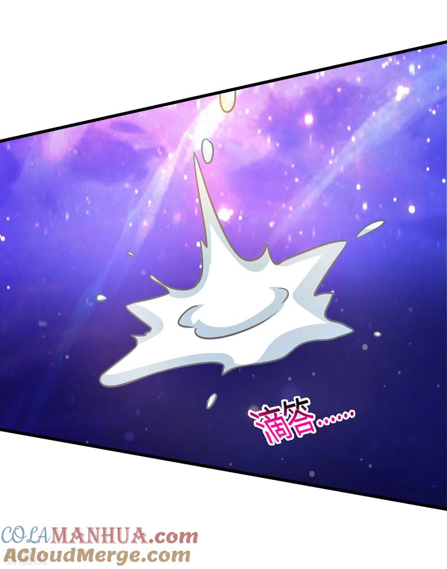 《独步逍遥》第373话 接连悟道 第25页