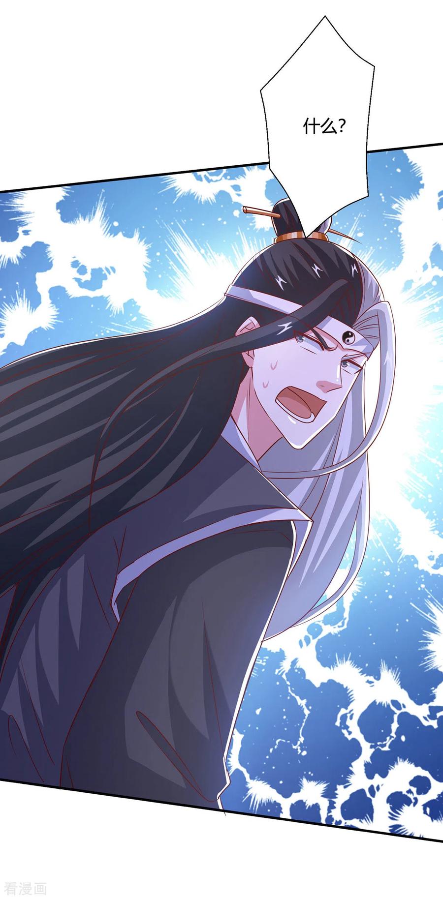 《独步逍遥》第373话 接连悟道 第16页