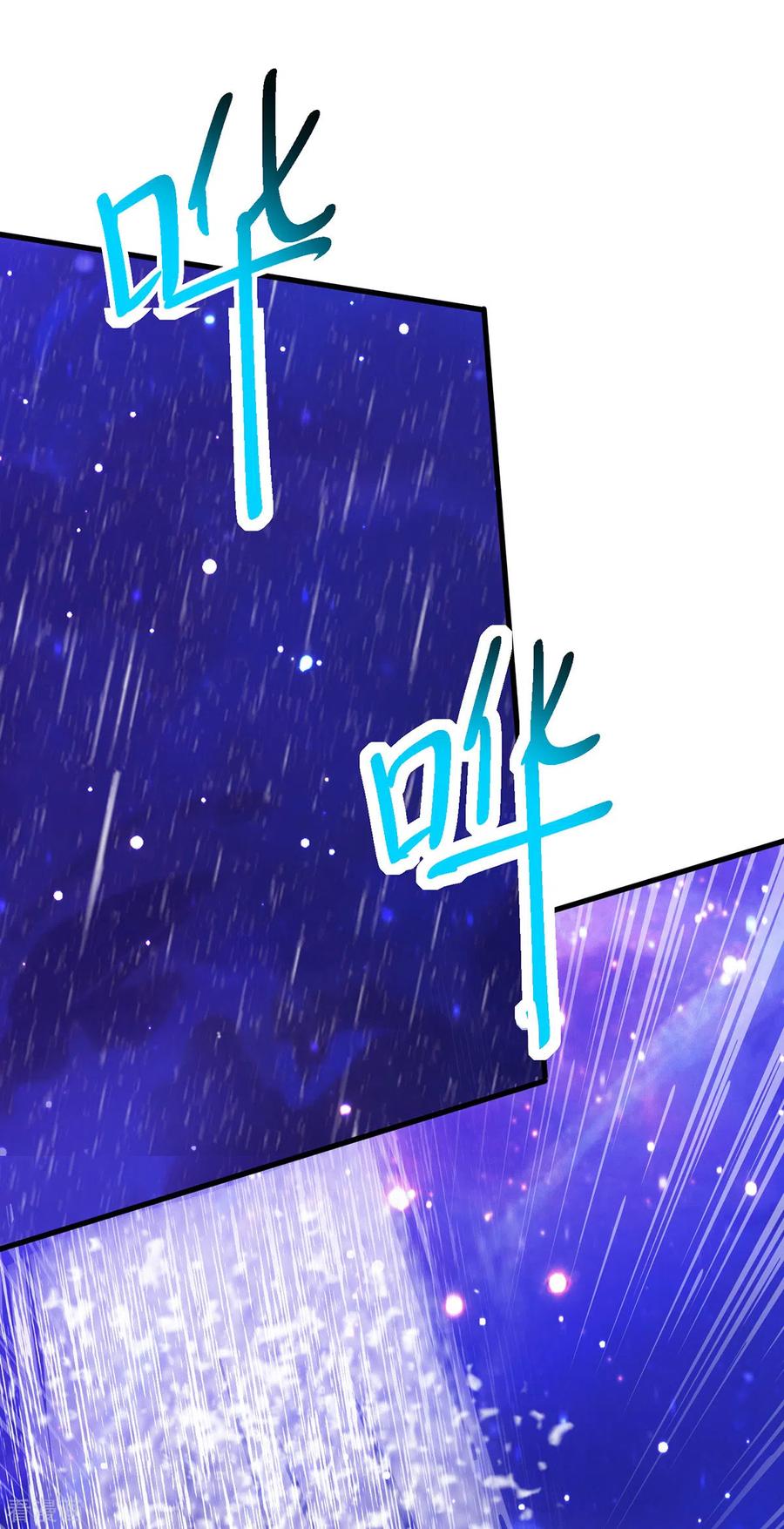 《独步逍遥》第374话 开启地窟不需要你 第2页