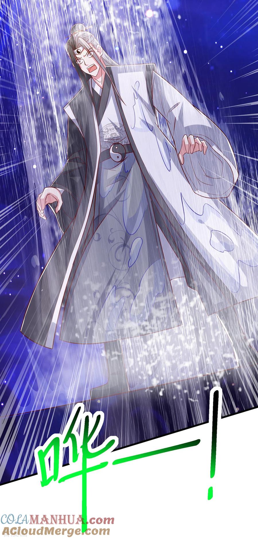 《独步逍遥》第374话 开启地窟不需要你 第3页