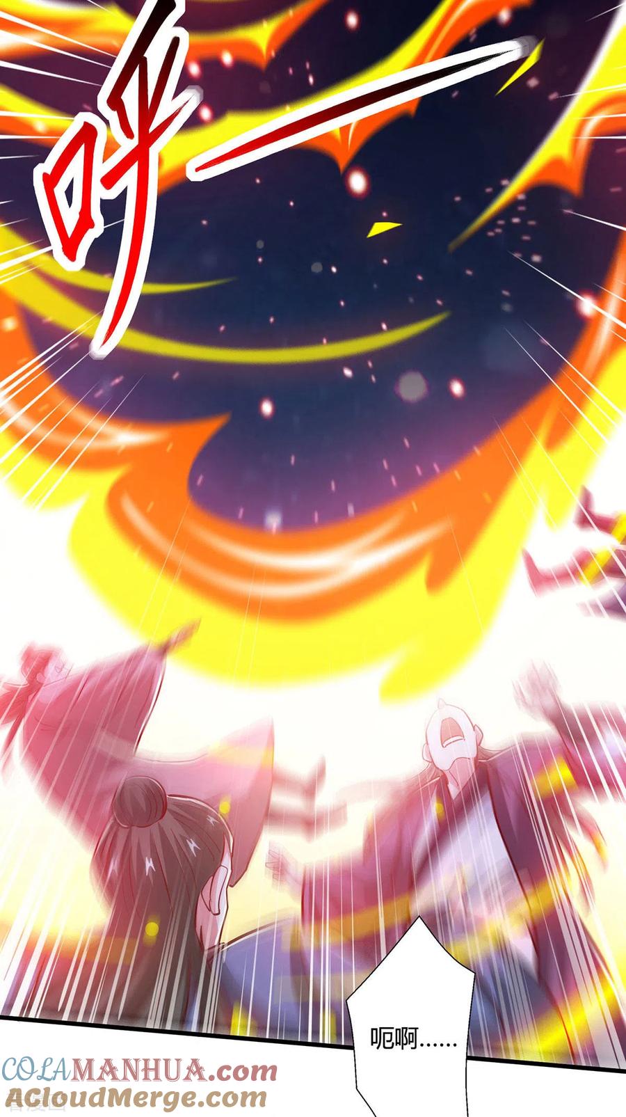《独步逍遥》第377话 再加把火 第9页