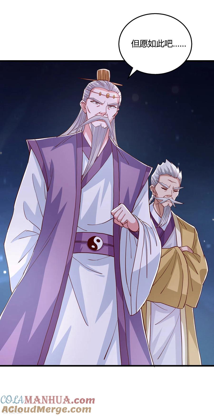 《独步逍遥》第377话 再加把火 第5页