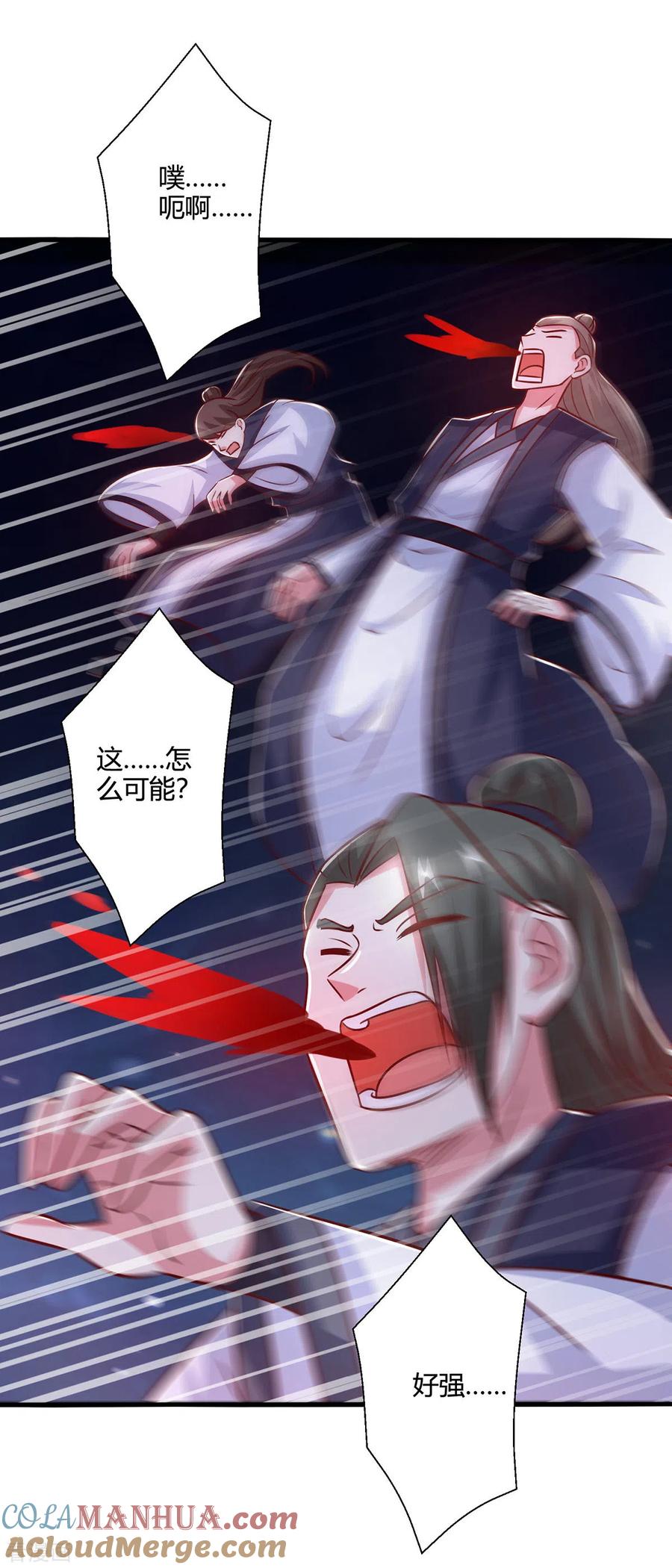 《独步逍遥》第378话 磨练 第19页