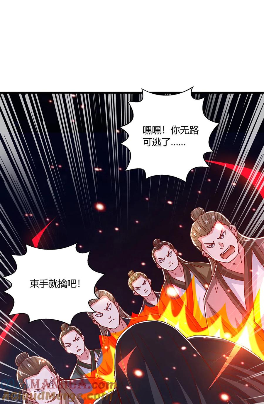 《独步逍遥》第378话 磨练 第5页