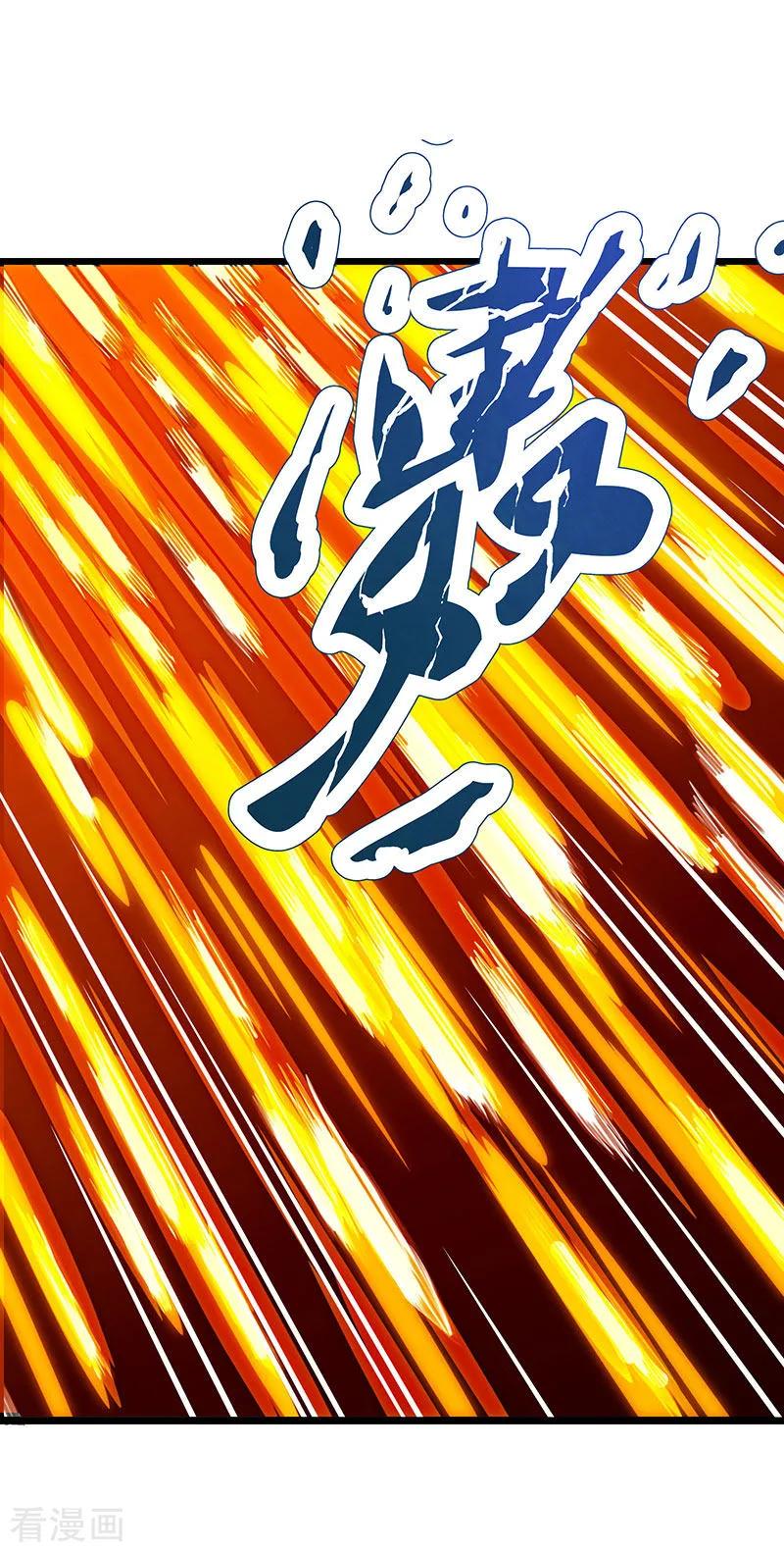 《独步逍遥》第37话 传授战技 第16页