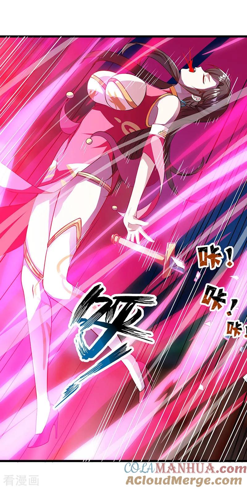 《独步逍遥》第37话 传授战技 第5页