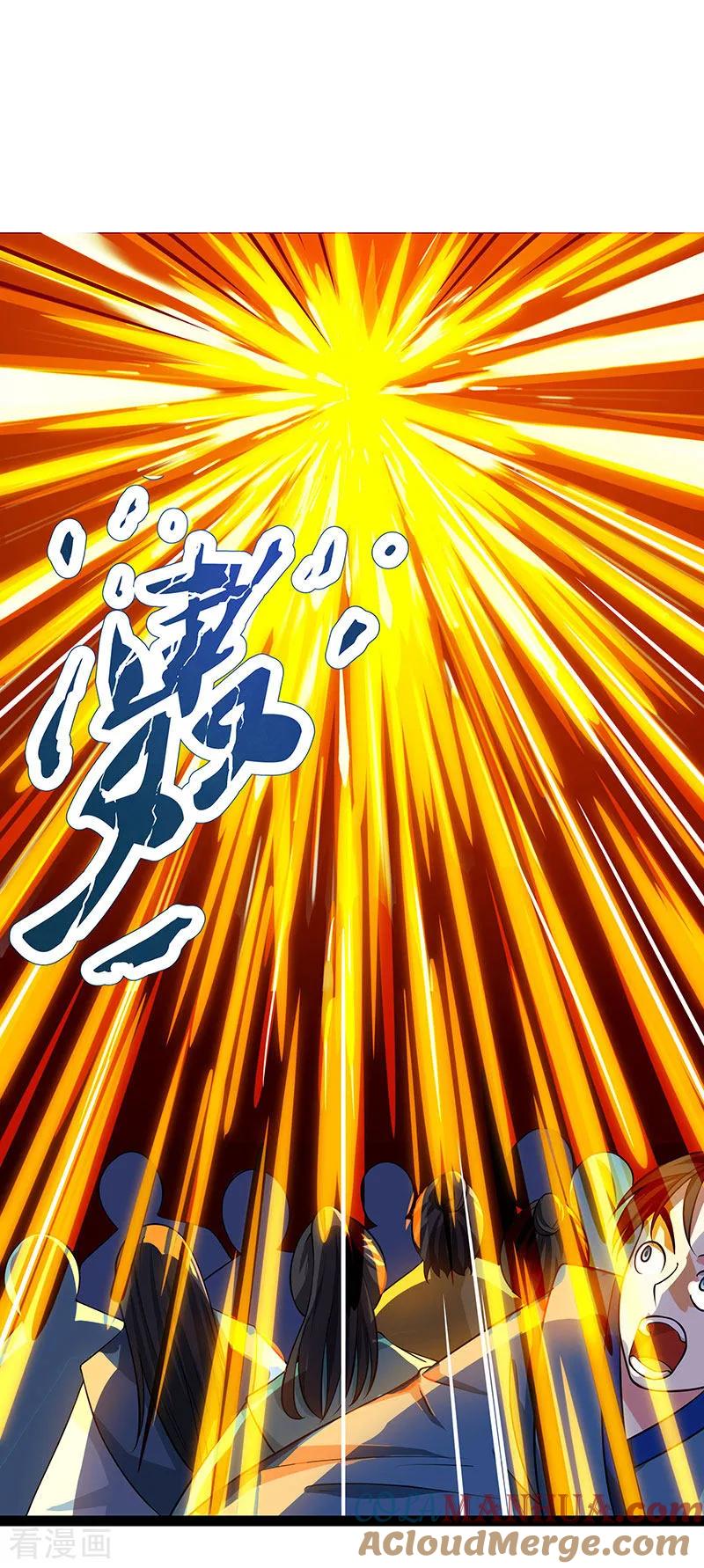 《独步逍遥》第37话 传授战技 第17页