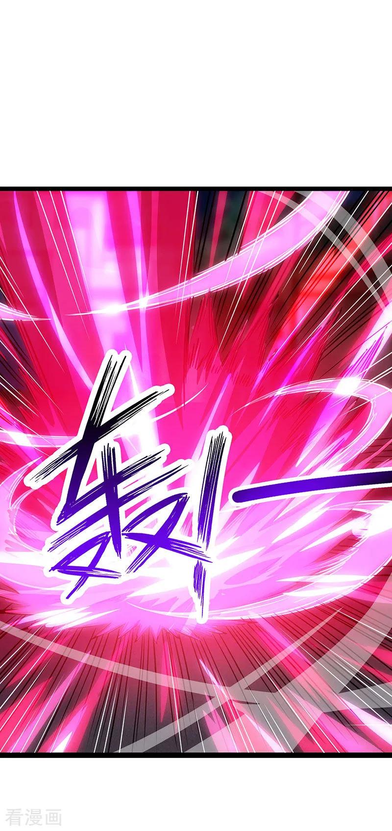《独步逍遥》第37话 传授战技 第8页