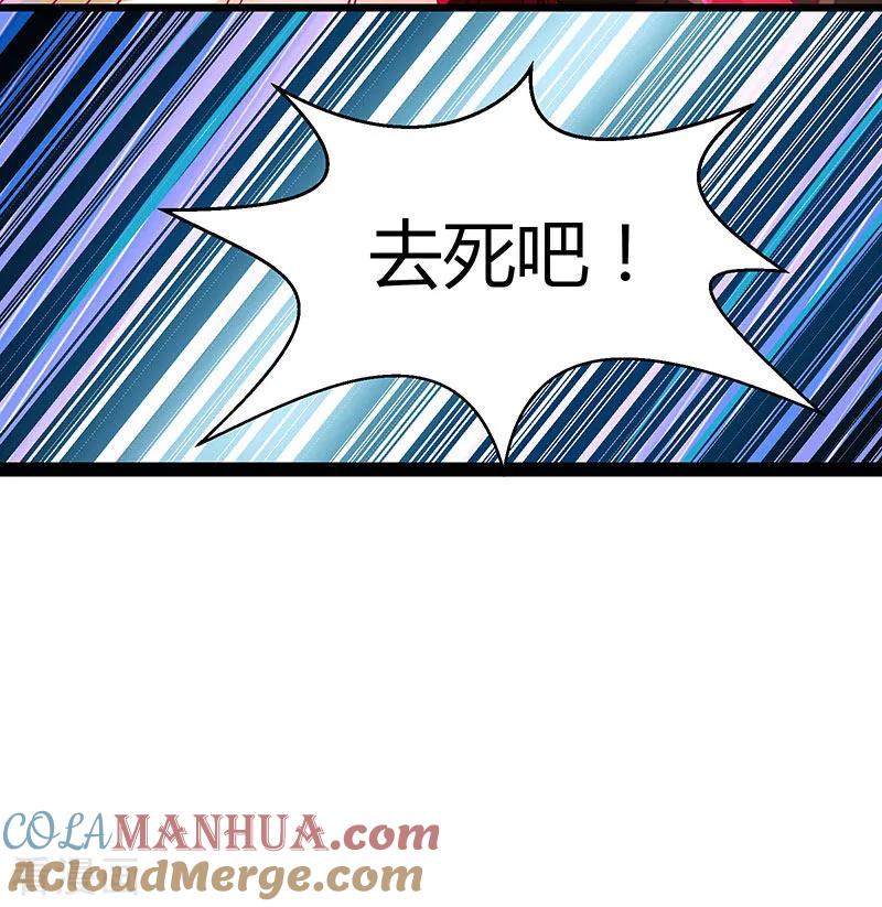 《独步逍遥》第37话 传授战技 第7页