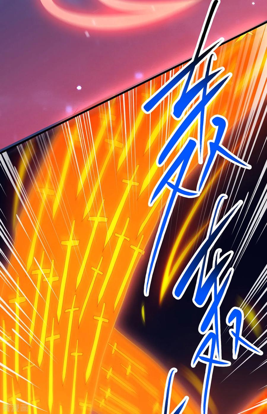 《独步逍遥》第380话 临阵突破 第8页