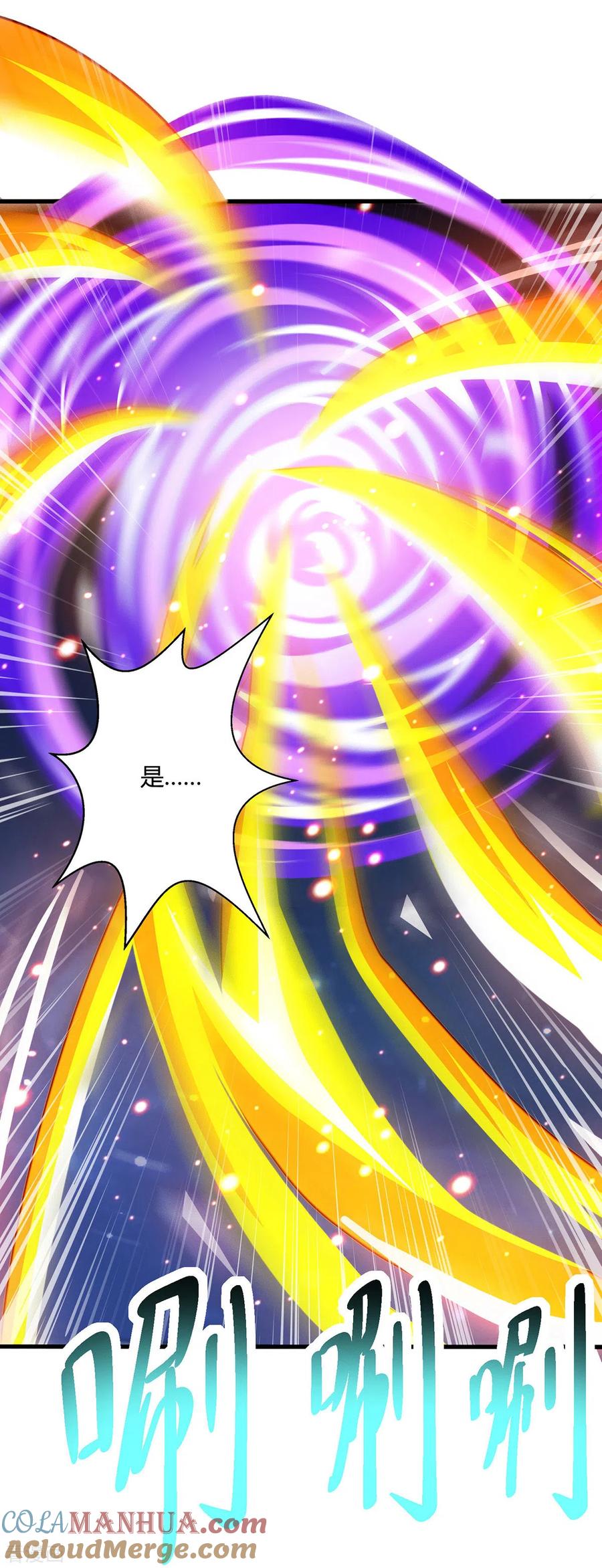 《独步逍遥》第380话 临阵突破 第29页