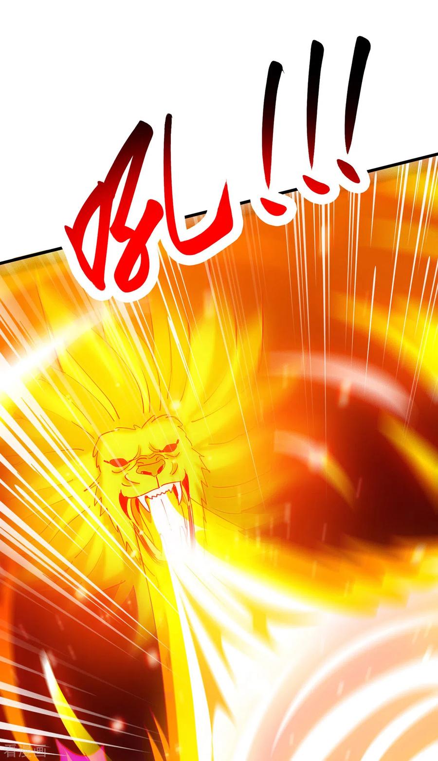 《独步逍遥》第382话 入窟小贼 第27页