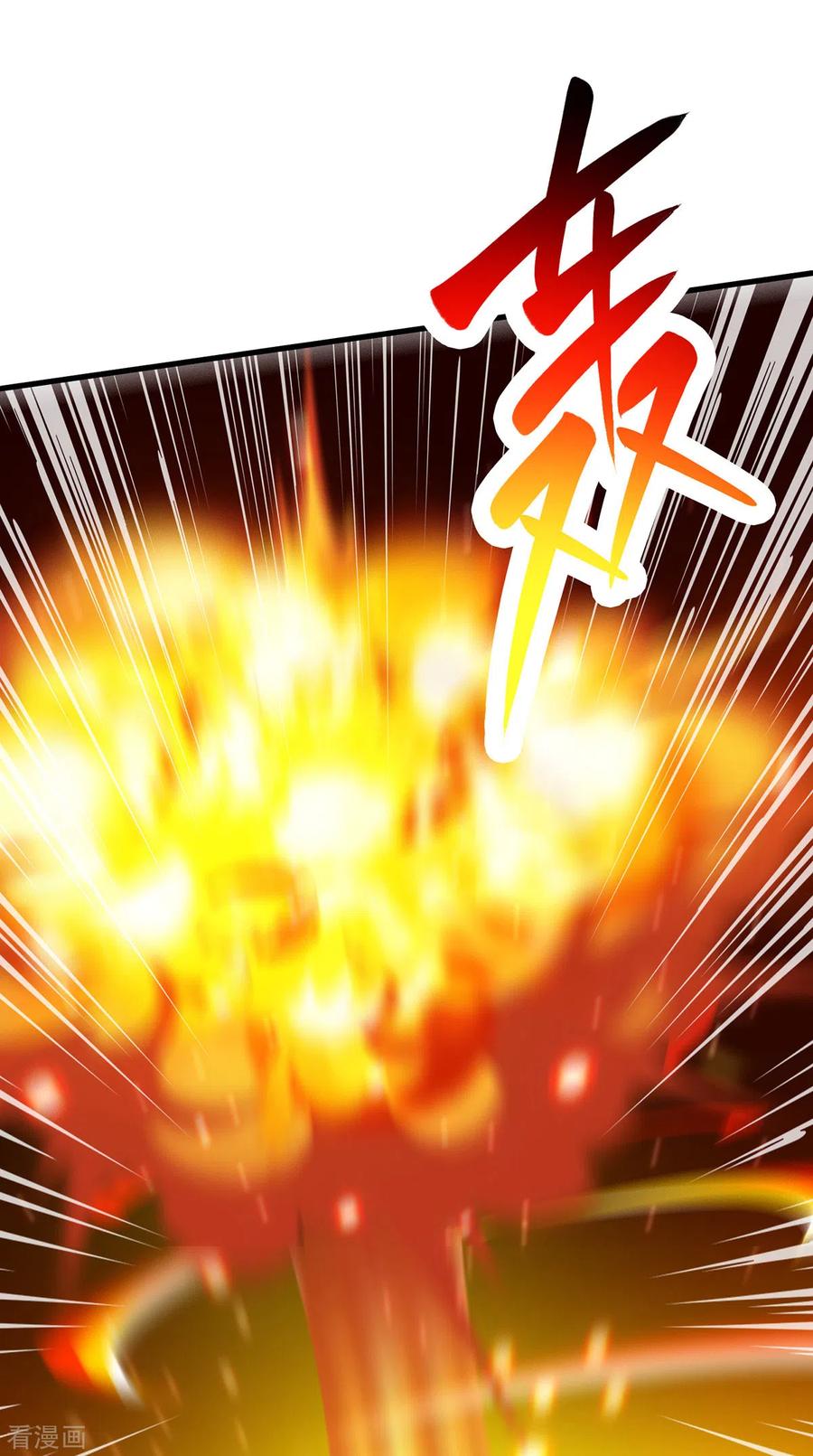 《独步逍遥》第382话 入窟小贼 第31页