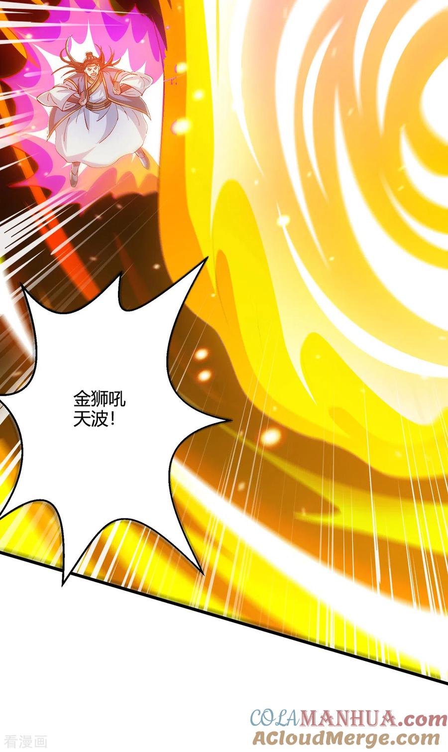 《独步逍遥》第382话 入窟小贼 第28页