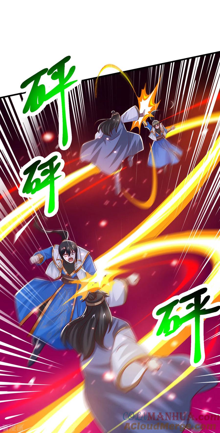 《独步逍遥》第382话 入窟小贼 第20页