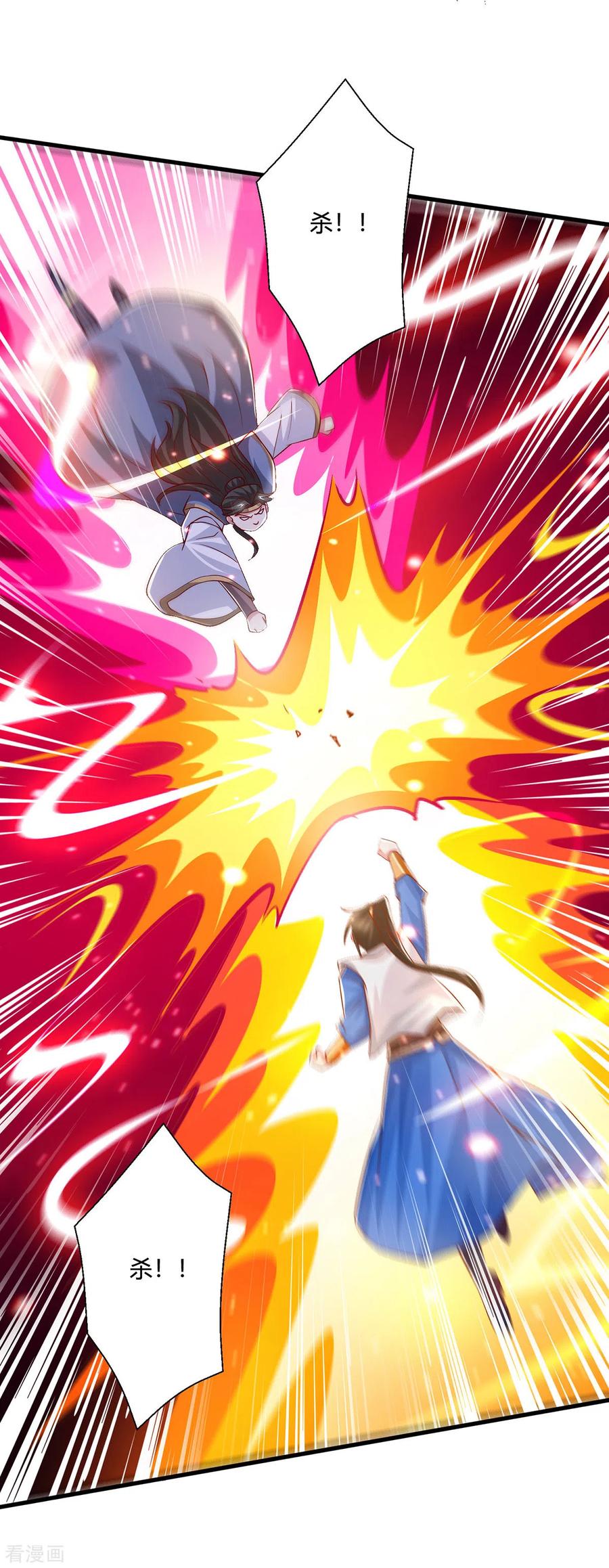 《独步逍遥》第382话 入窟小贼 第19页