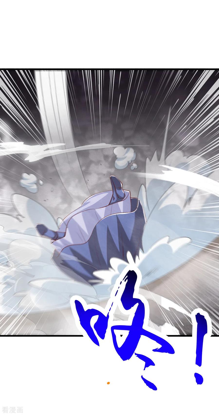 《独步逍遥》第383话 源根化形 第2页