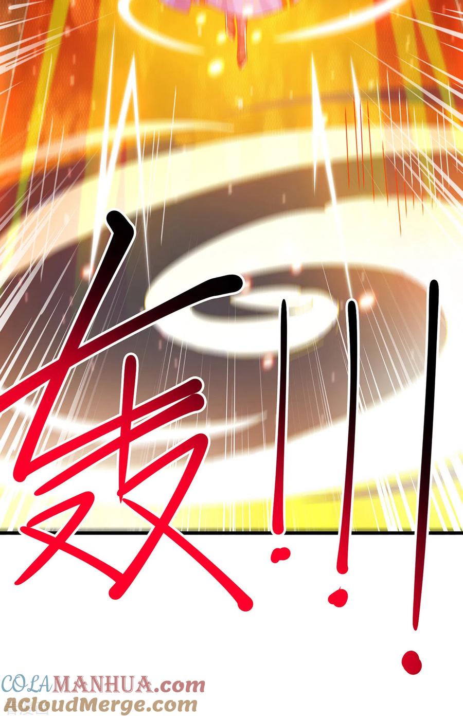 《独步逍遥》第384话 改天换日 第21页