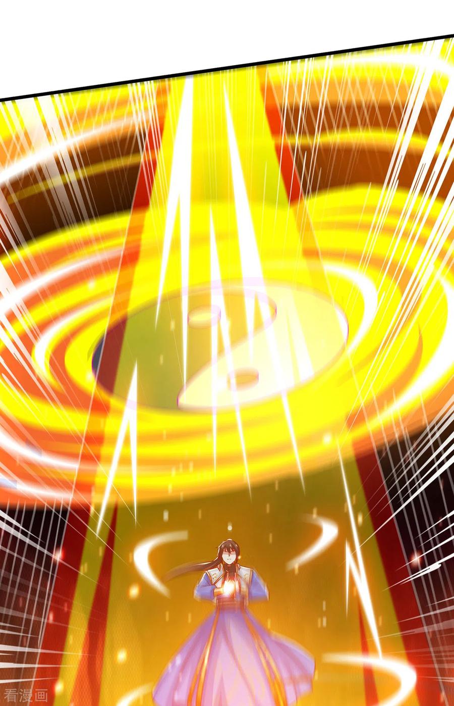 《独步逍遥》第384话 改天换日 第20页