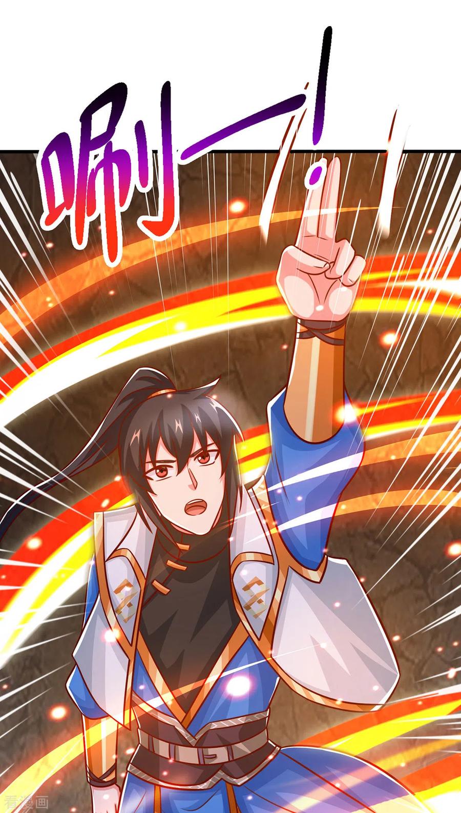 《独步逍遥》第384话 改天换日 第26页