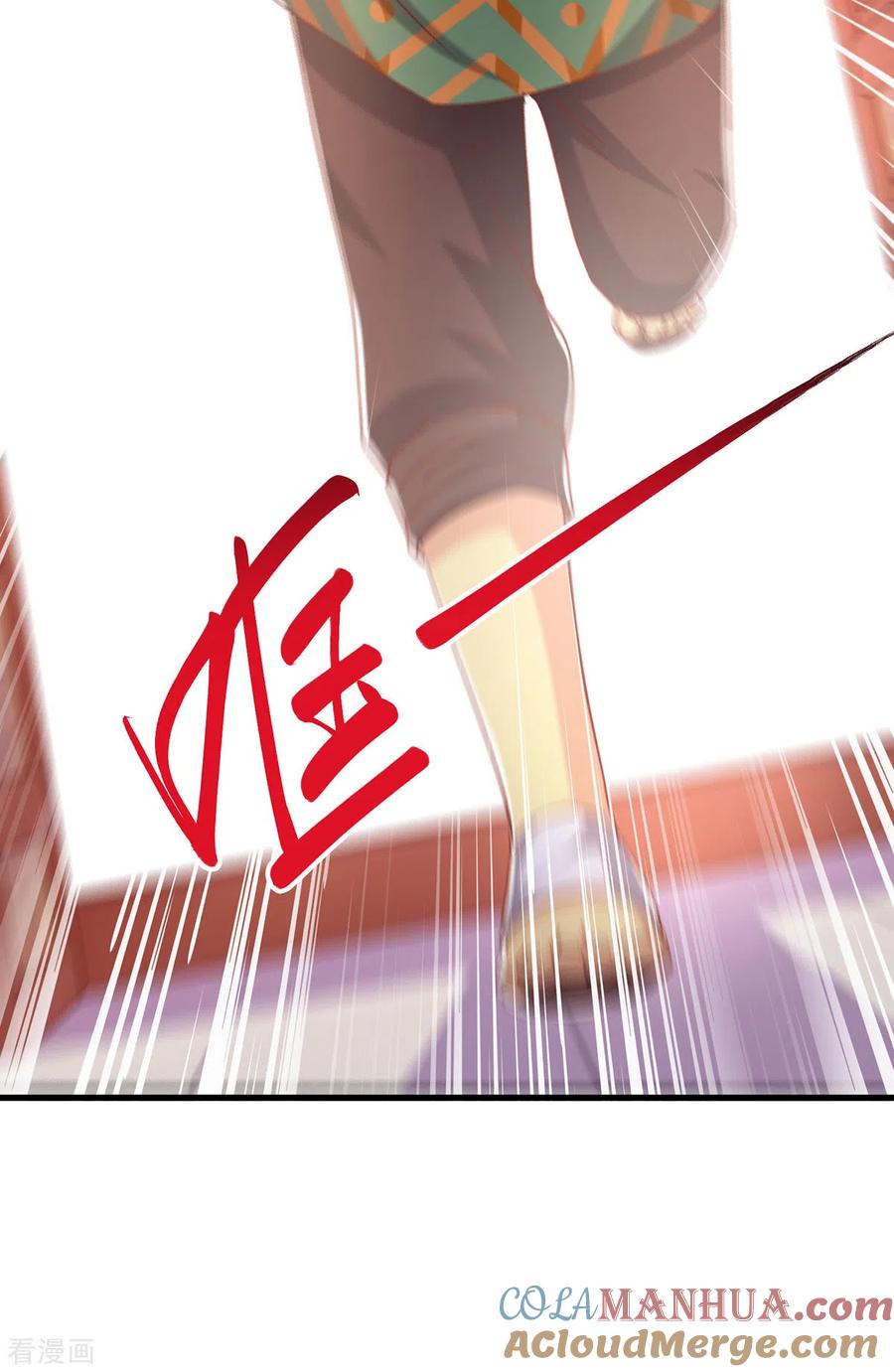 《独步逍遥》第385话 蛮族出事了 第25页