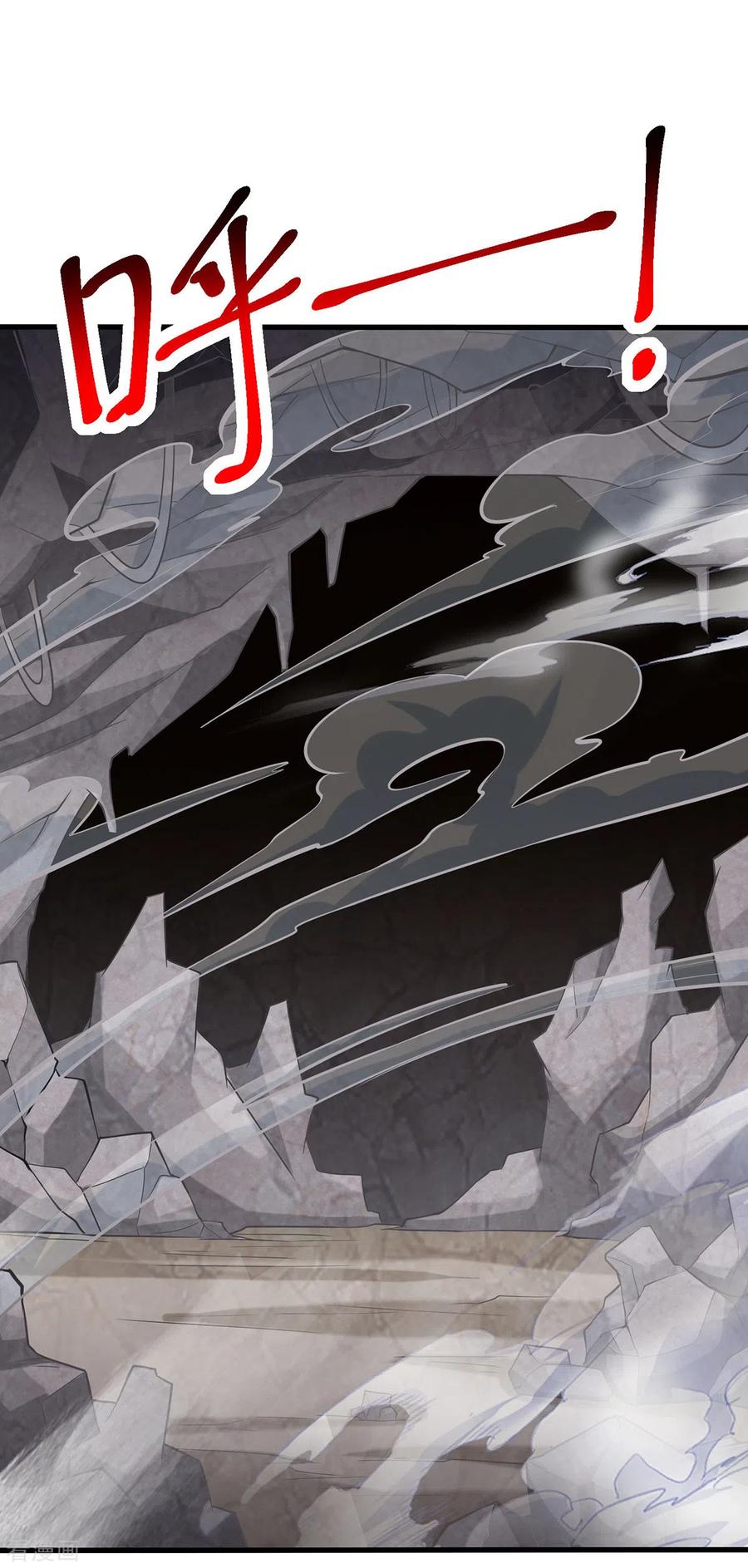 《独步逍遥》第385话 蛮族出事了 第2页