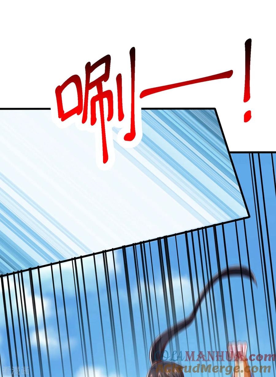 《独步逍遥》第386话 第二道门 第9页