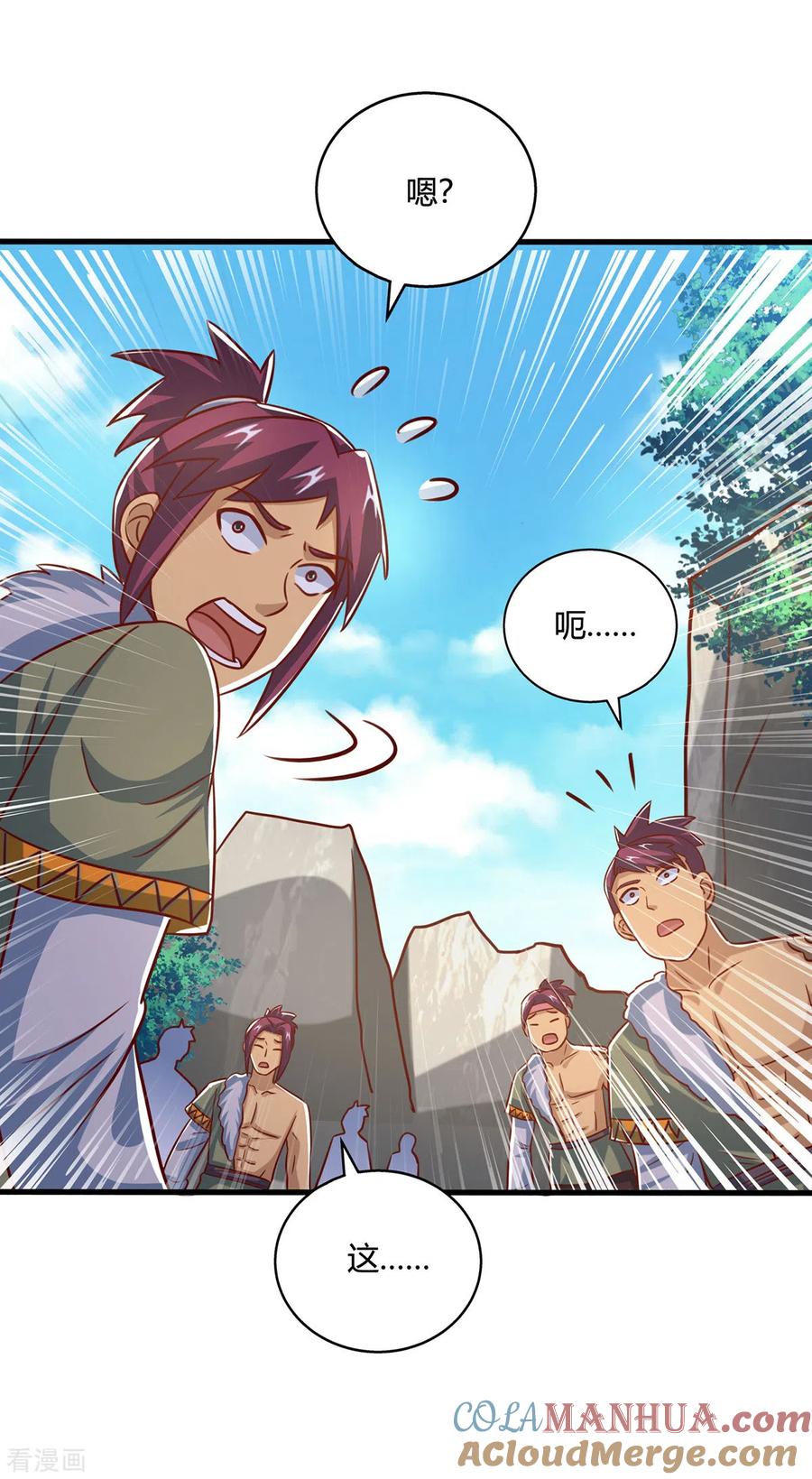 《独步逍遥》第387话 给我开！ 第7页
