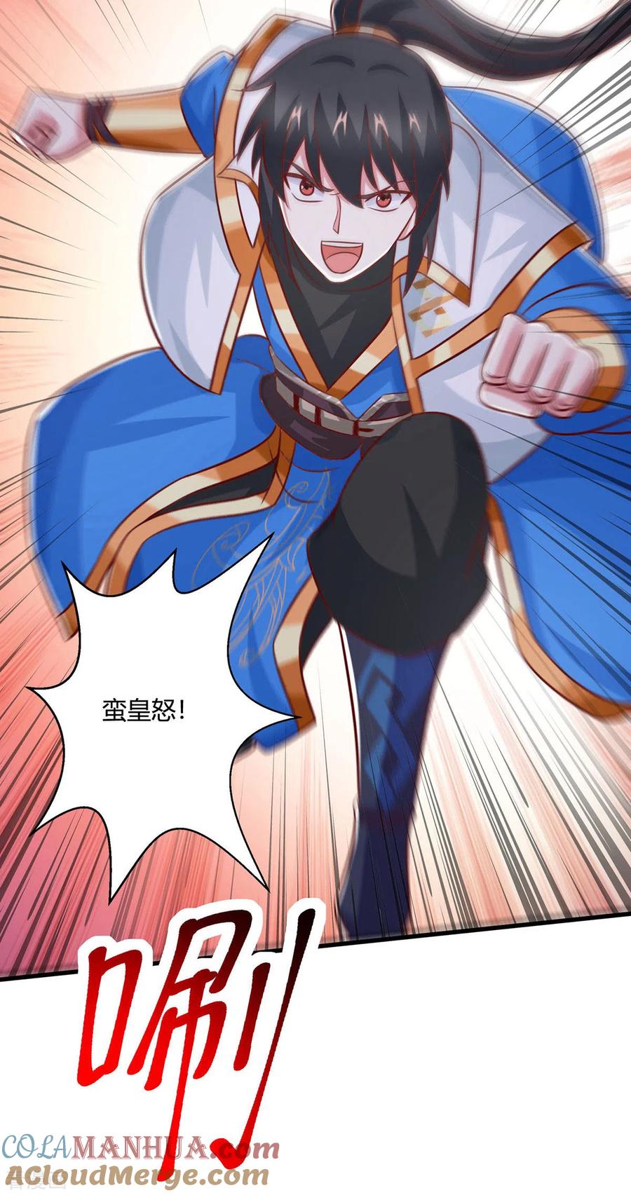 《独步逍遥》第388话 第三道石门 第29页