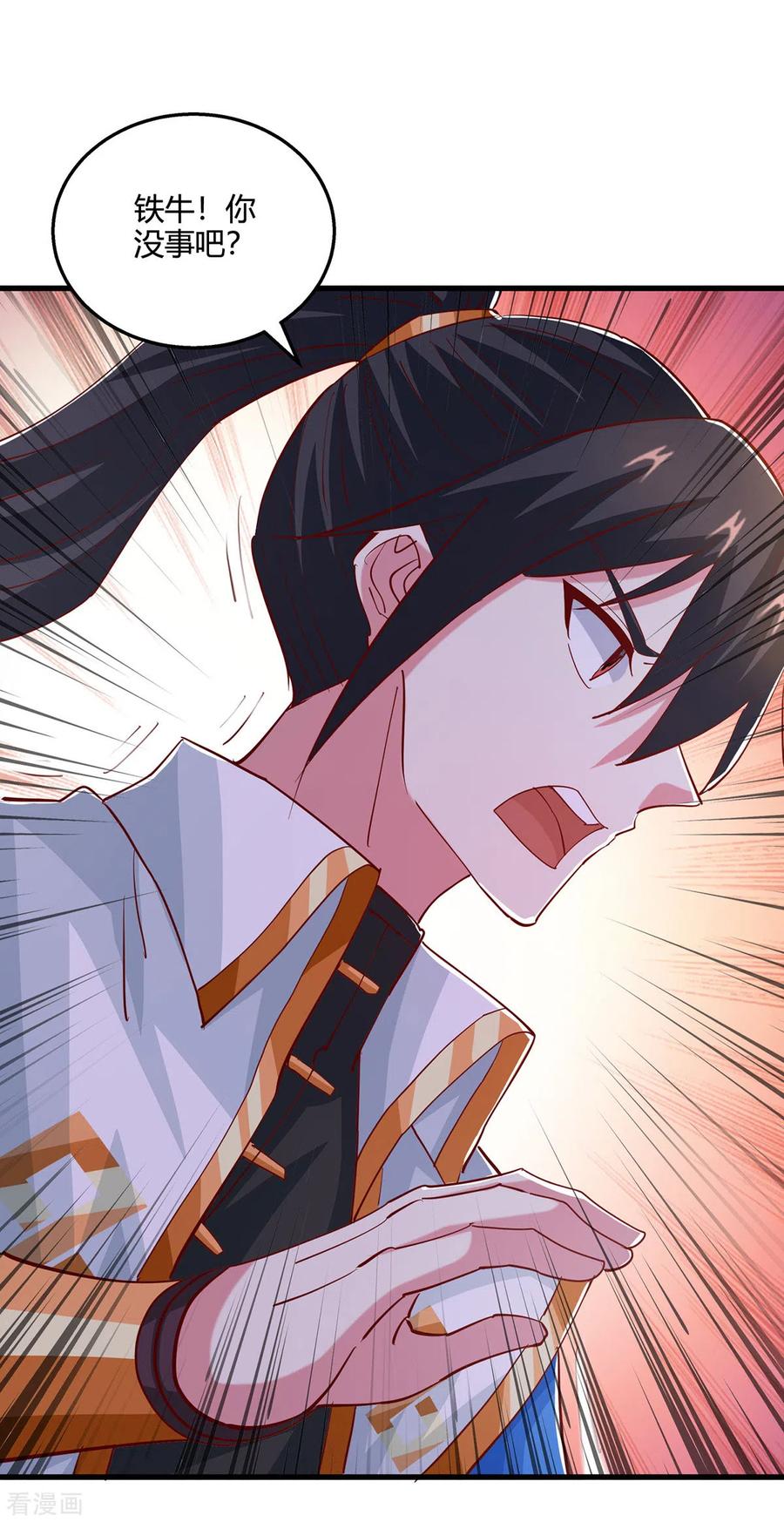 《独步逍遥》第388话 第三道石门 第10页