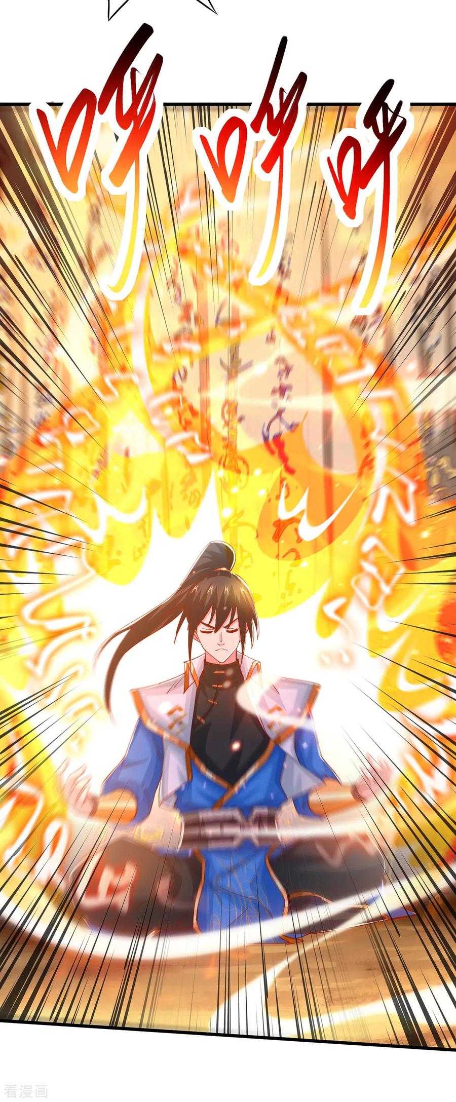 《独步逍遥》第388话 第三道石门 第16页