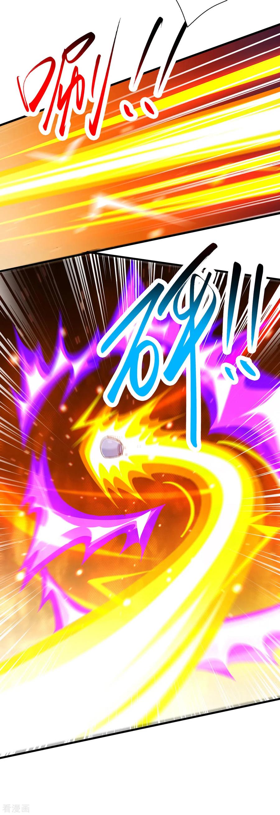 《独步逍遥》第389话 我都等不及了 第20页