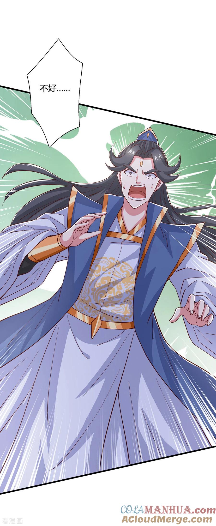 《独步逍遥》第390话 约战封灵湖 第3页