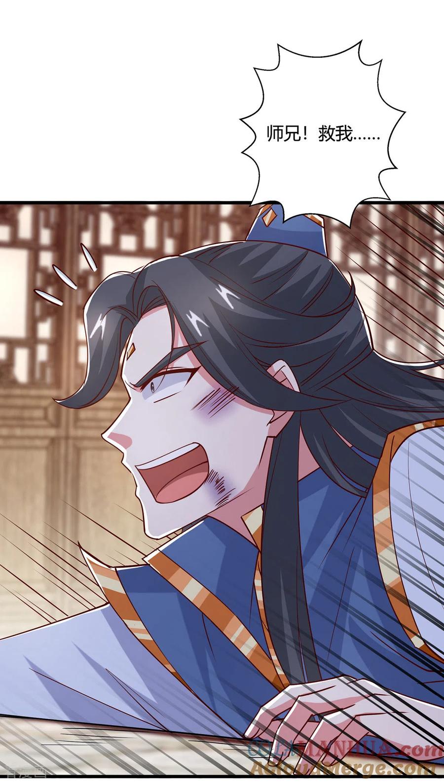 《独步逍遥》第390话 约战封灵湖 第11页