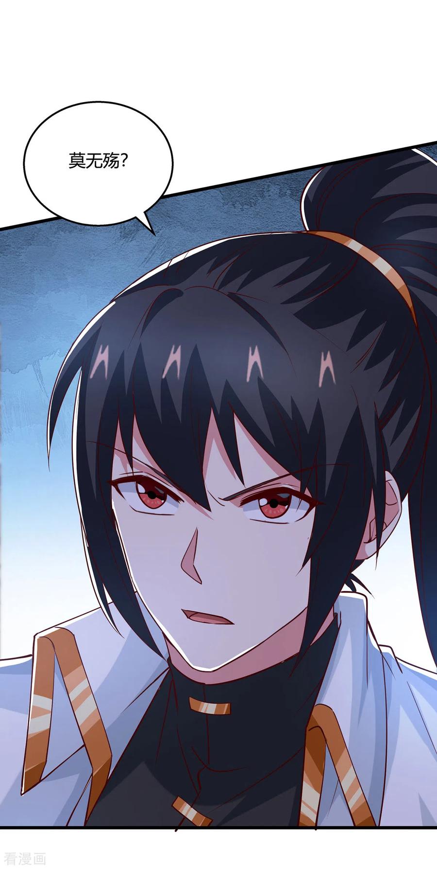 《独步逍遥》第390话 约战封灵湖 第10页