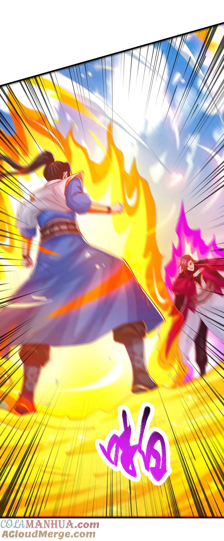 《独步逍遥》第391话 平分秋色 第15页