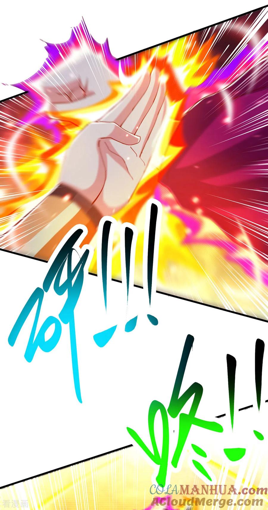 《独步逍遥》第391话 平分秋色 第17页