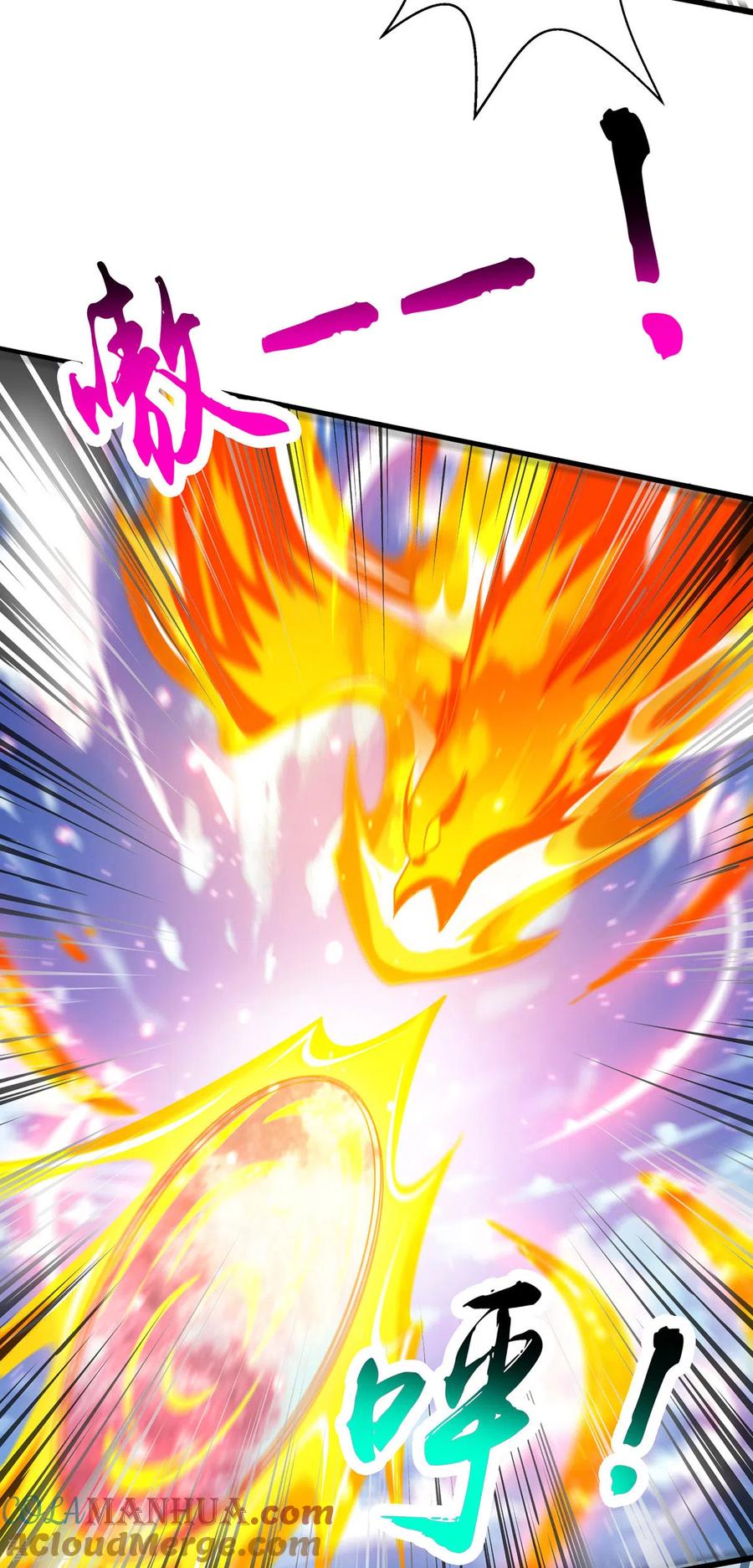 《独步逍遥》第391话 平分秋色 第25页