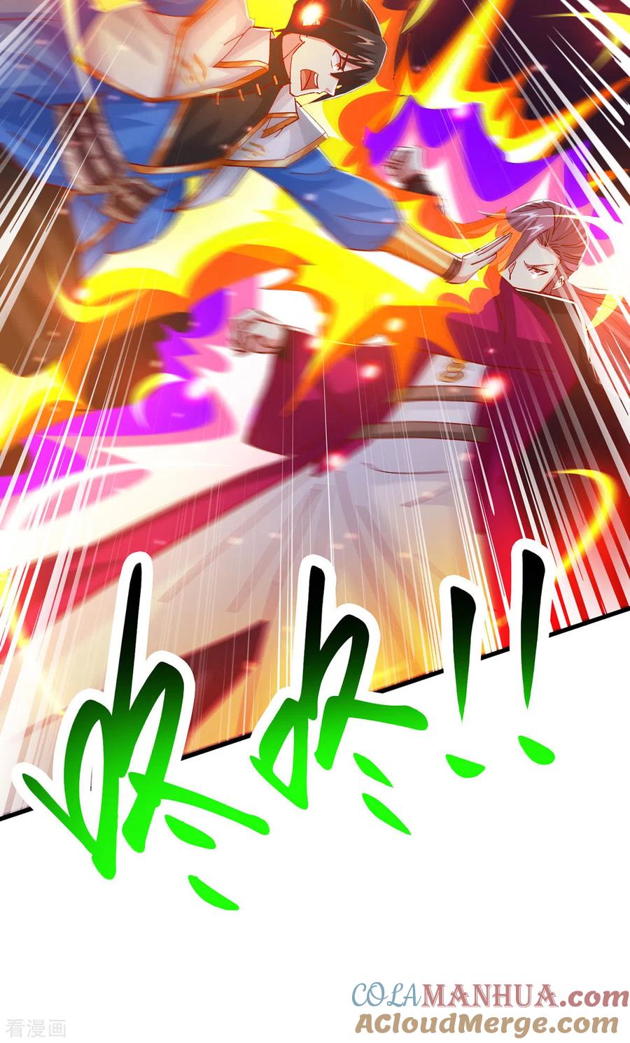 《独步逍遥》第391话 平分秋色 第19页