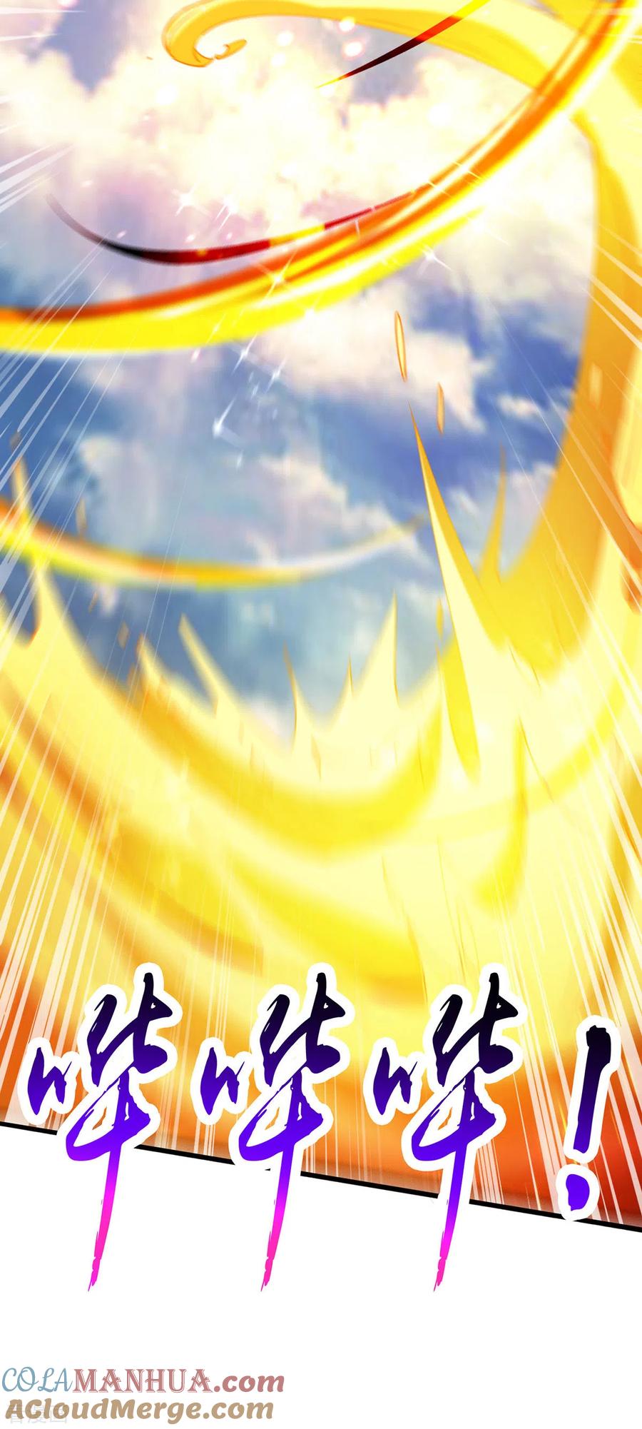《独步逍遥》第391话 平分秋色 第27页